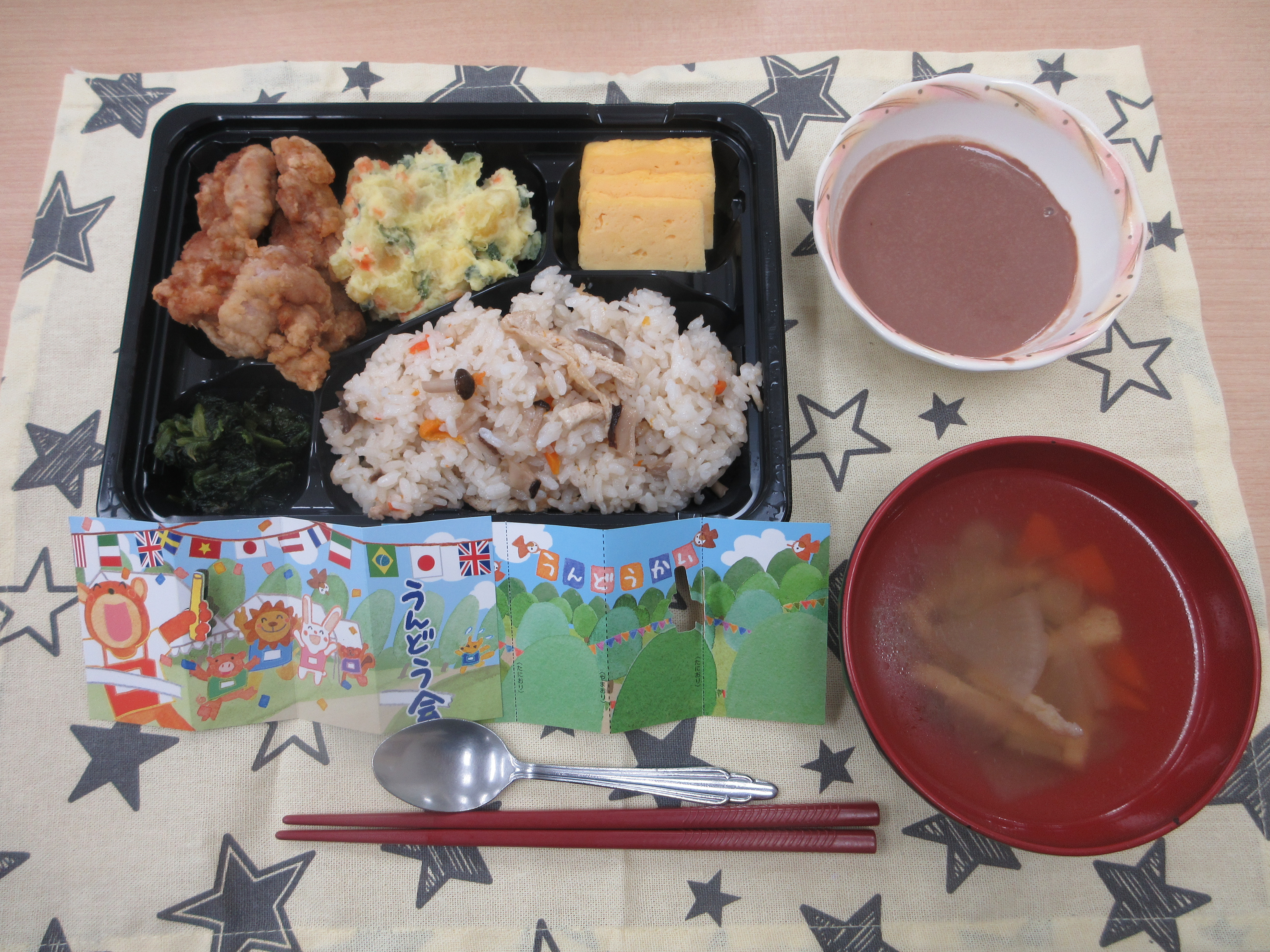 行事食(行楽弁当）